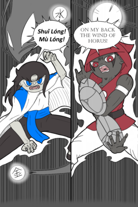 Read SUMMON! The Nameless Relic  28 Page 1 in English