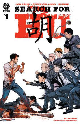 Cover image for SEARCH FOR HU