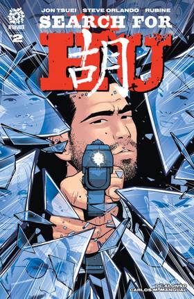 Cover image for SEARCH FOR HU