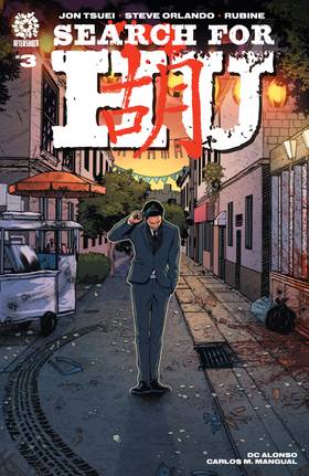 Cover image for SEARCH FOR HU