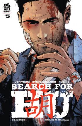 Cover image for SEARCH FOR HU