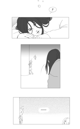 Read Nobody's Business  2 Page 3 in English