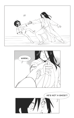 Read Nobody's Business  4 Page 8 in English