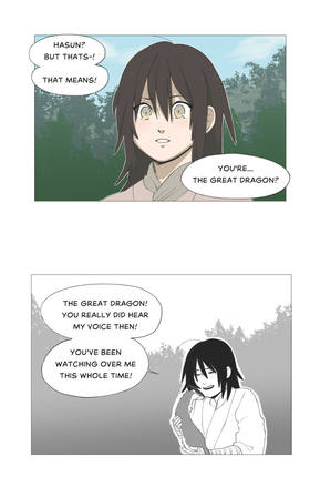 Read Nobody's Business  6 Page 2 in English