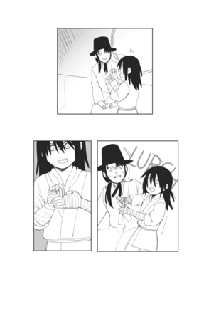 Read Nobody's Business  8 Page 8 in English