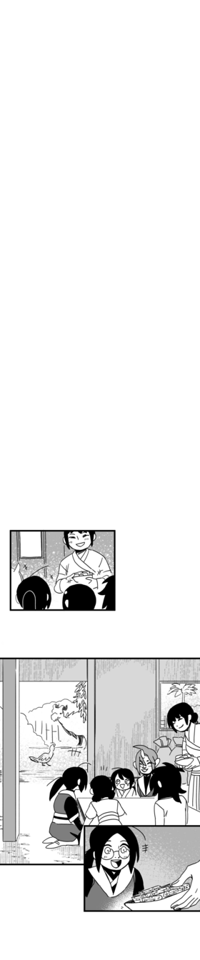 Read Nobody's Business  46 Page 8 in English