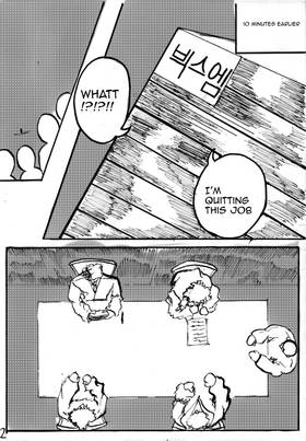Read you CAN be love  2 Page 3 in English