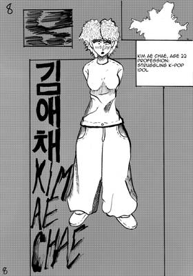 Read you CAN be love  2 Page 9 in English