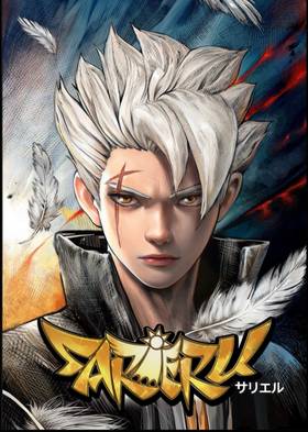 Read SARIERU  1 Page 1 in English