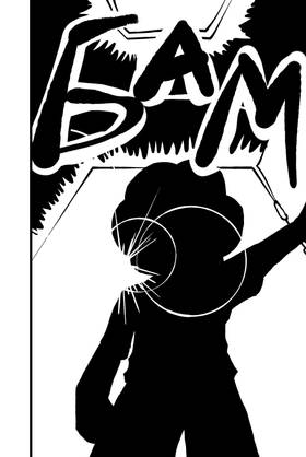 Read Slayer's Horizon (RU)  1 Page 4 in Russian