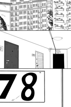 Read Гниение//Rot  2 Page 2 in Russian