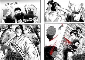 Read Fukashi Myoga  1 Page 7 in Spanish