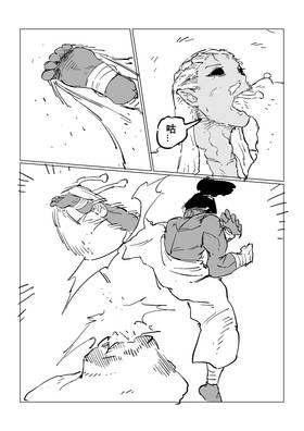 Read Rage Gorilla  3 Page 5 in Chinese (Mandarin)