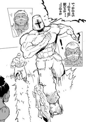 Read Rage Gorilla  4 Page 8 in Chinese (Mandarin)
