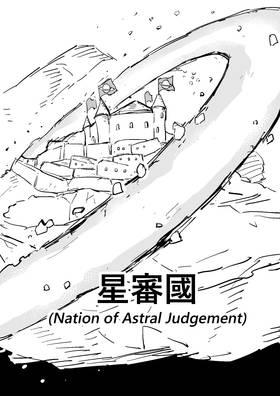 Read Rage Gorilla  6 Page 6 in Chinese (Mandarin)