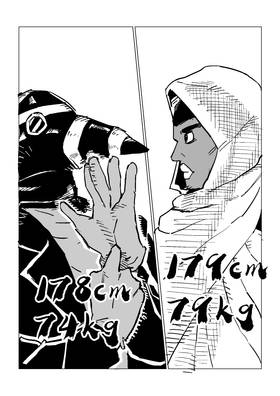 Read Rage Gorilla  8 Page 5 in Chinese (Mandarin)