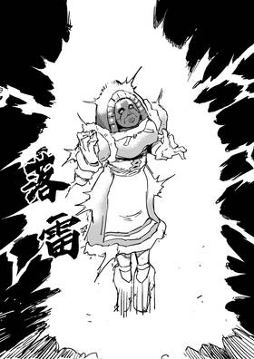 Read Rage Gorilla  10 Page 1 in Chinese (Mandarin)