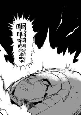 Read Rage Gorilla  10 Page 4 in Chinese (Mandarin)