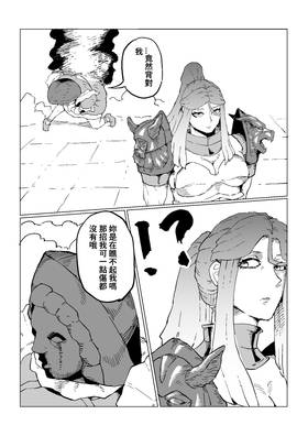 Read Rage Gorilla  10 Page 6 in Chinese (Mandarin)