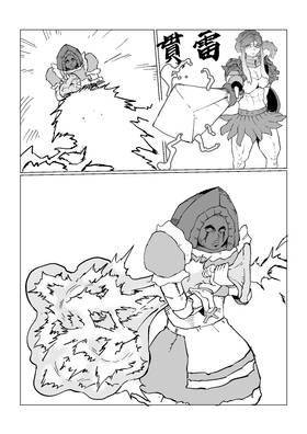 Read Rage Gorilla  10 Page 8 in Chinese (Mandarin)