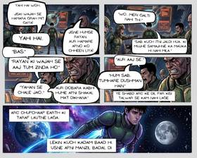 Read THE EDGE SAGA  2 Page 9 in Hindi