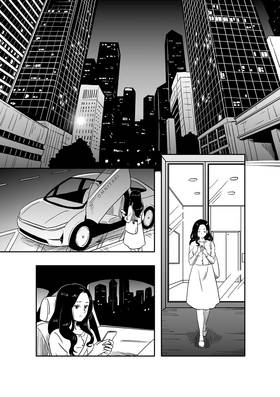 Read DRIVEN BY HUMANS  1 Page 1 in English