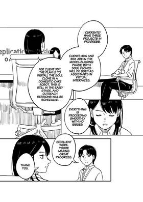 Read DRIVEN BY HUMANS  3 Page 3 in English