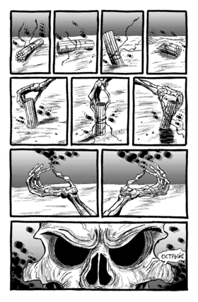 Read The Last Aviatrix  2 Page 4 in English