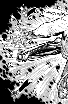 Read The Last Aviatrix  2 Page 6 in English