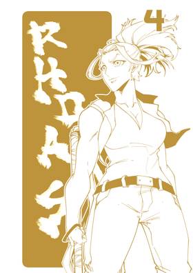 Valkyrie