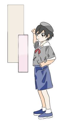Read Our Youth   1 Page 1 in English