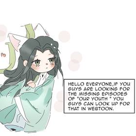 Read Our Youth   8 Page 2 in English