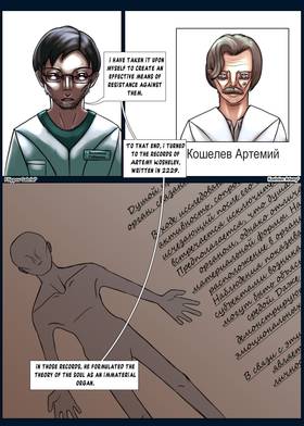 Read Soul Energy  1 Page 5 in English