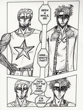 Read Beyond Oblivion  1 Page 8 in English