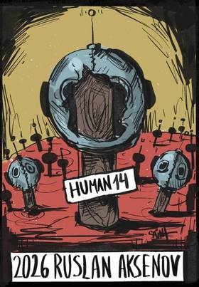 Read Short horror stories   14 Page 8 in English