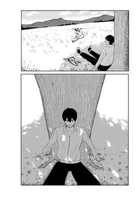 Read The Crow  1 Page 3 in English