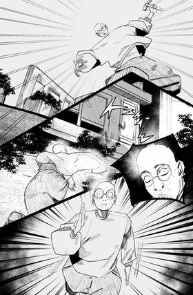 Read VULGAR HAMMER  2 Page 5 in English