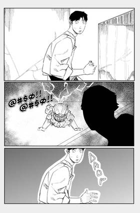 Read VULGAR HAMMER  2 Page 9 in English