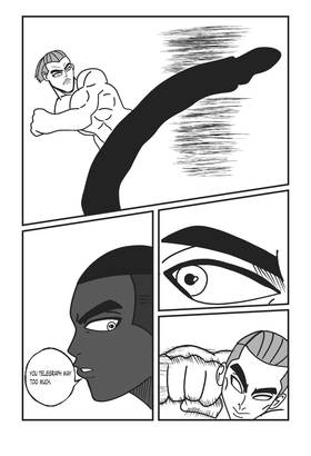 Read Black Book  2 Page 8 in English