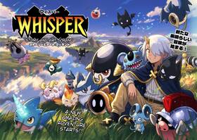 Read Whisper ITA  1 Page 2 in Italian