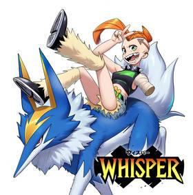 Read Whisper ITA  11 Page 4 in Italian