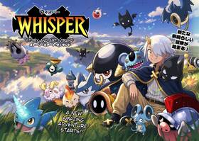 Read Whisper ITA  1 Page 2 in Italian