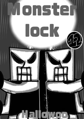 Read Monster Lock  12 Page 2 in English