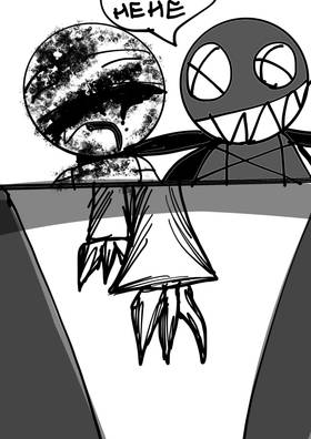 Read Monster Lock  17 Page 8 in English