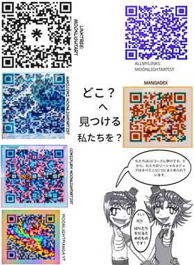 Read Awaiting Death with Disease-chan!!  2 Page 8 in Japanese