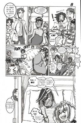 Read Awaiting Death with Disease-chan!!  1 Page 6 in Japanese