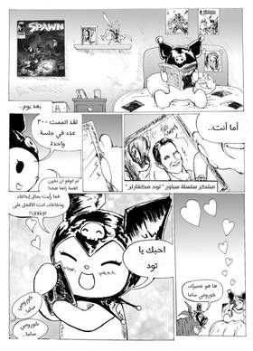 Read Spawn & Kuromi  1 Page 8 in Arabic