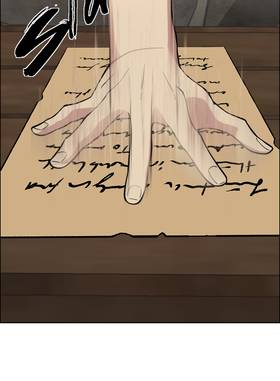 Read In the Dragon's Den  1 Page 2 in English