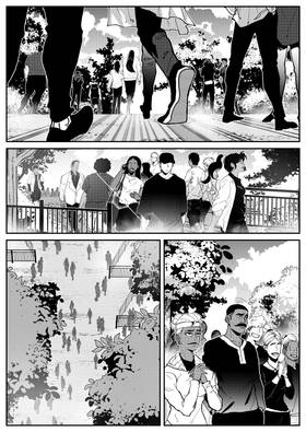 Read Totem: King of Hell  5 Page 10 in English