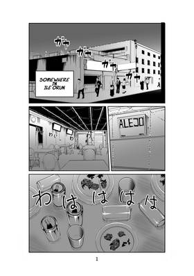 Read Totem: King of Hell  6 Page 3 in English